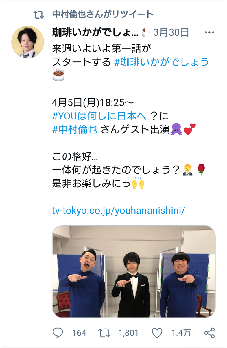 f:id:airaingood:20210401075159p:plain