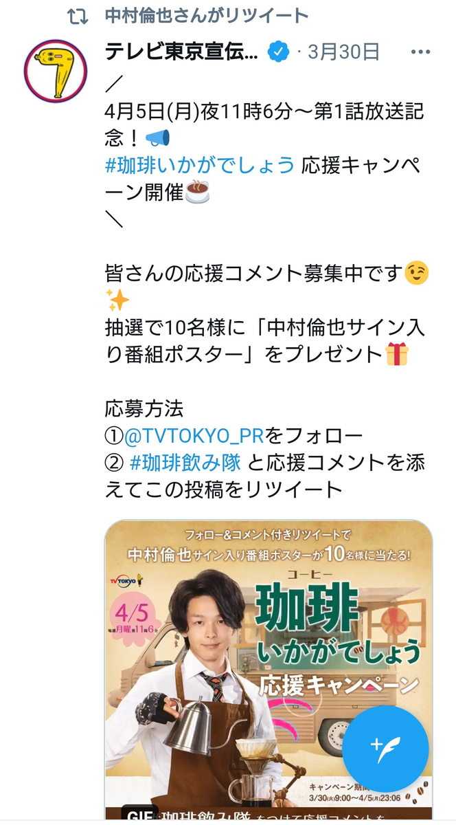 f:id:airaingood:20210401075234p:plain