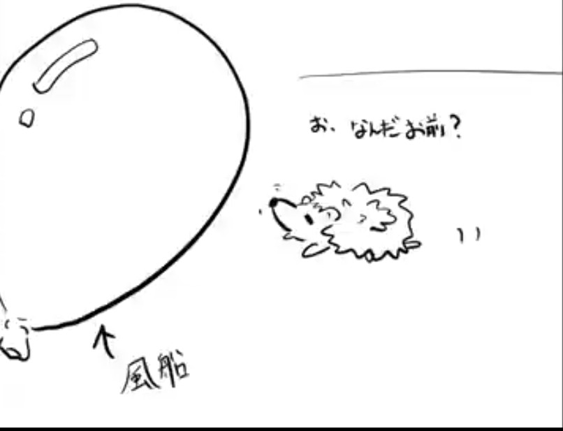 f:id:airaingood:20210401153036p:plain