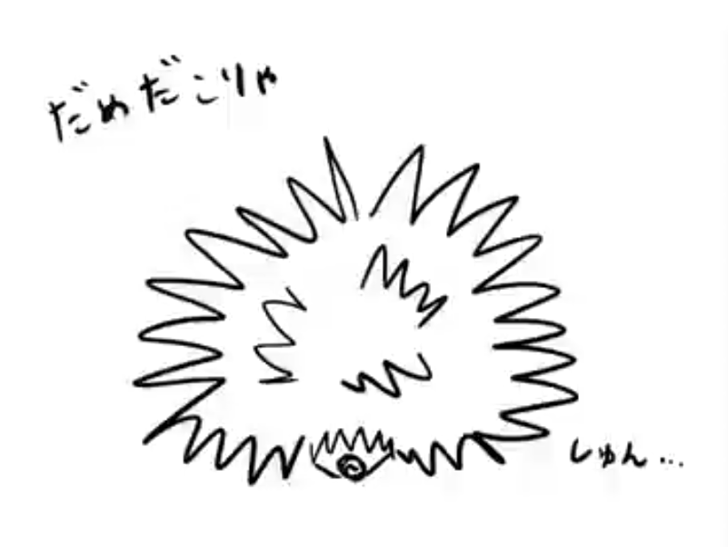 f:id:airaingood:20210401153210p:plain