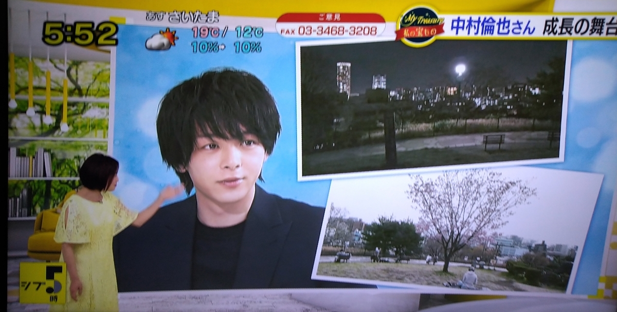 f:id:airaingood:20210401191429j:plain