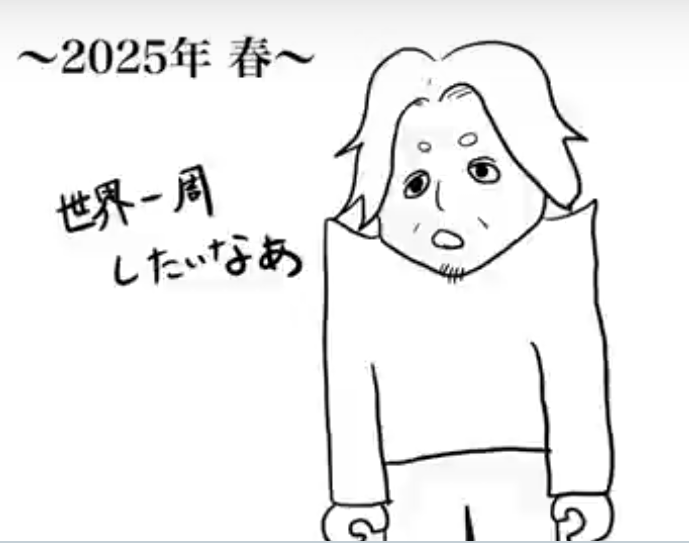 f:id:airaingood:20210401194452p:plain
