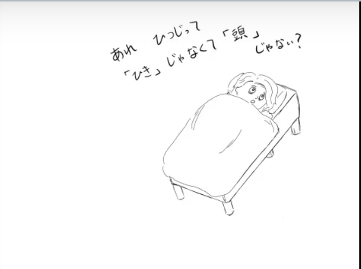 f:id:airaingood:20210401195144p:plain