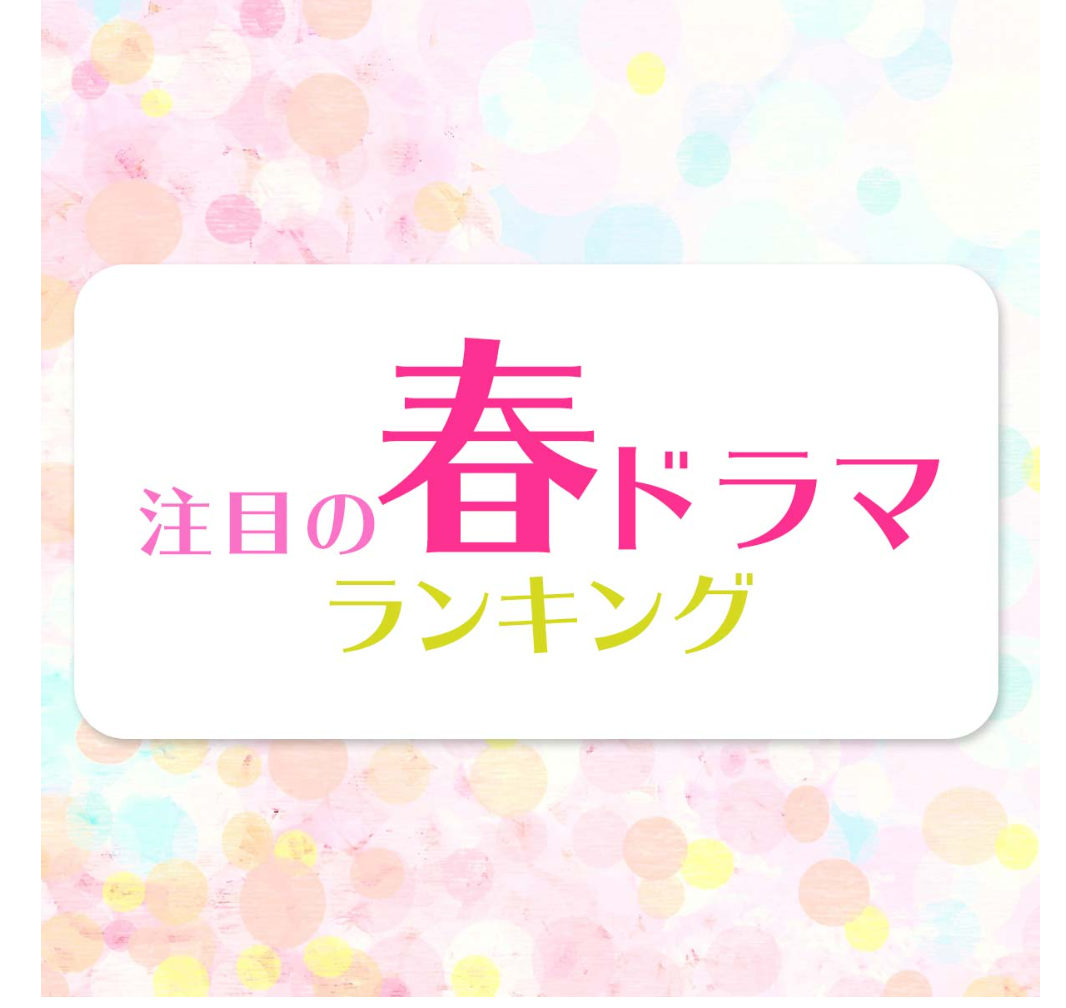 f:id:airaingood:20210401232836p:plain