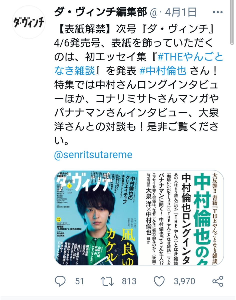 f:id:airaingood:20210402110429p:plain