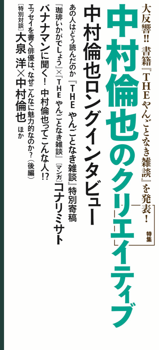 f:id:airaingood:20210402110504p:plain