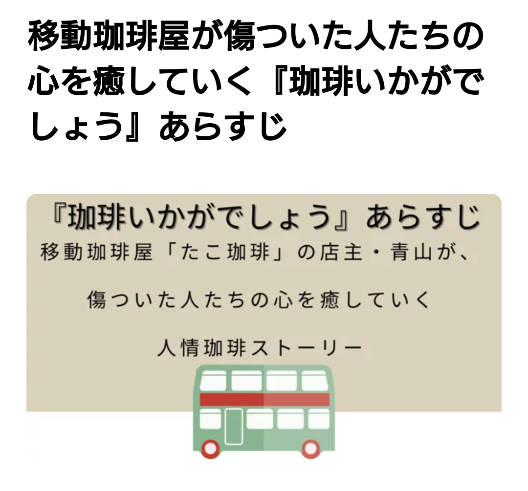 f:id:airaingood:20210403213200p:plain