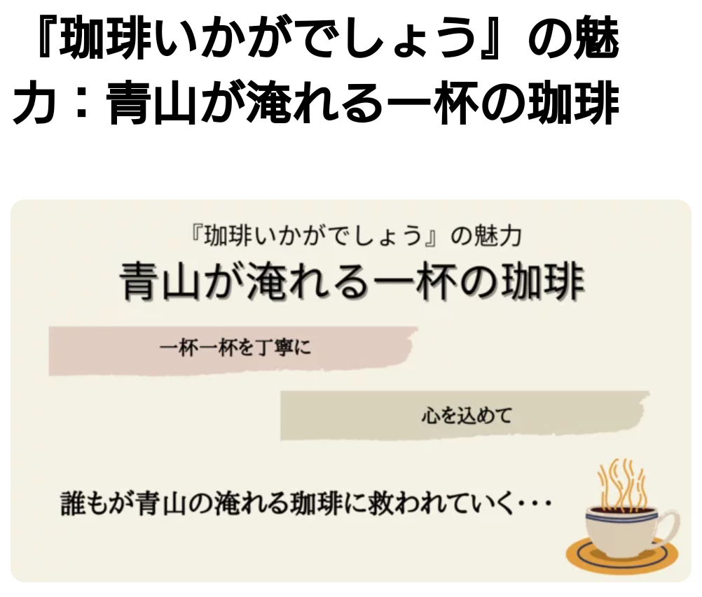f:id:airaingood:20210403213729p:plain