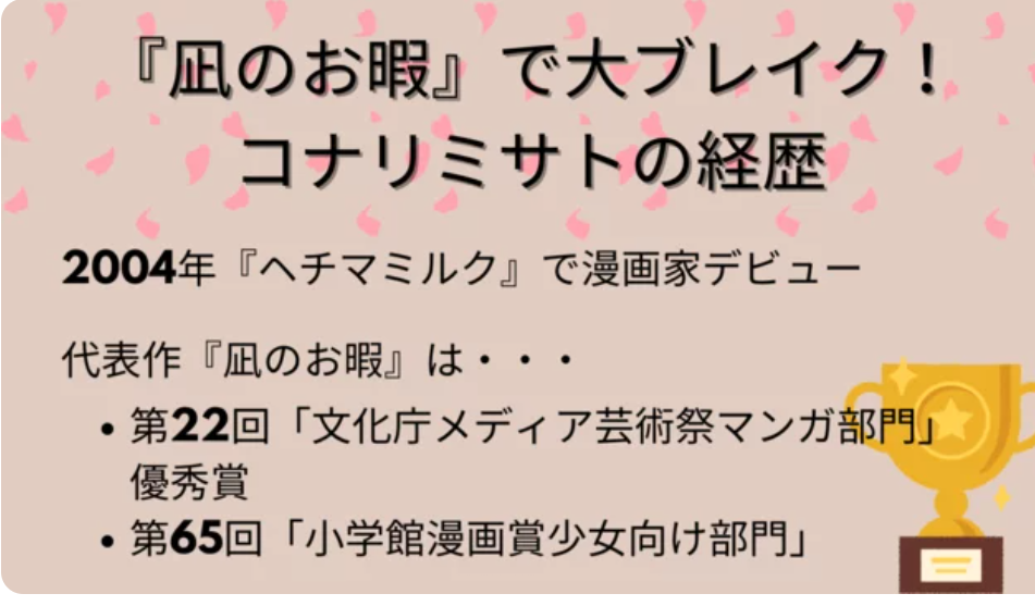 f:id:airaingood:20210403214133p:plain