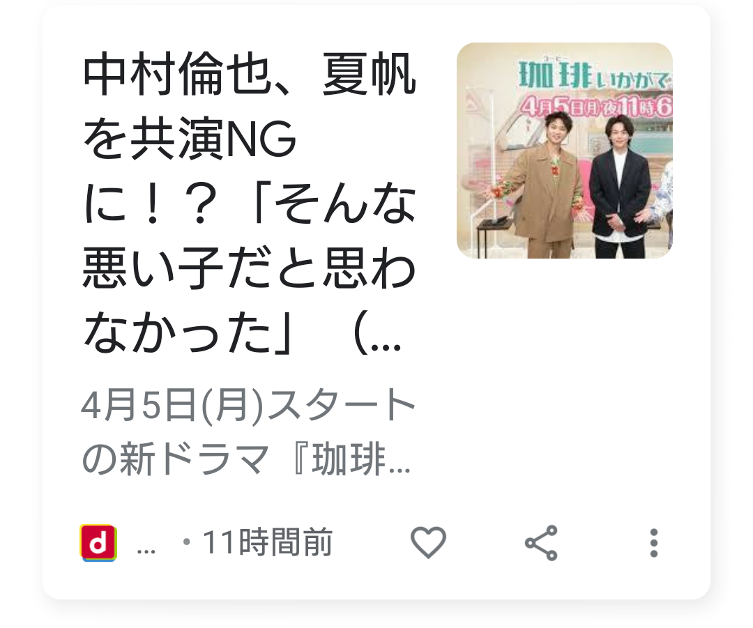f:id:airaingood:20210404102951p:plain