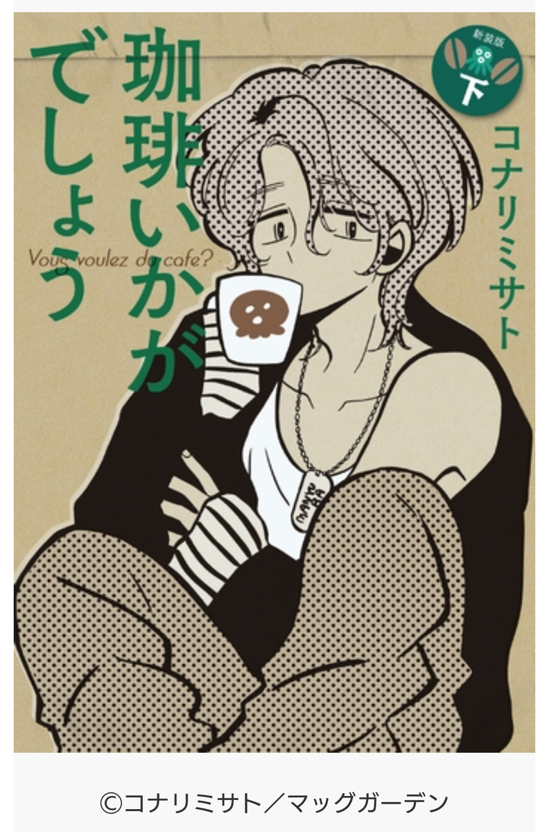 f:id:airaingood:20210404105114p:plain