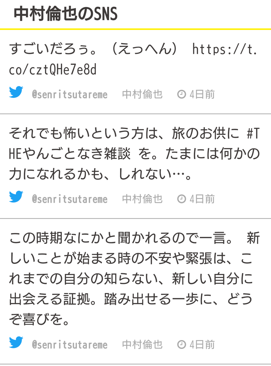 f:id:airaingood:20210405133500p:plain