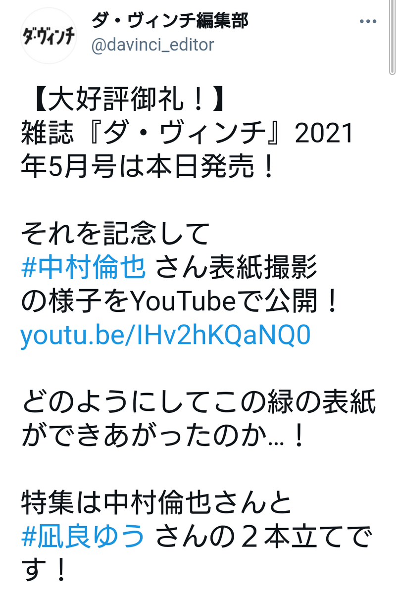 f:id:airaingood:20210408072056p:plain