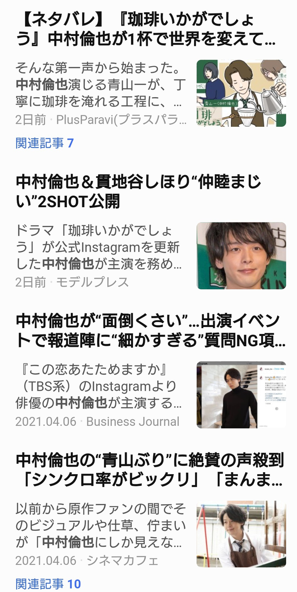 f:id:airaingood:20210409132537p:plain