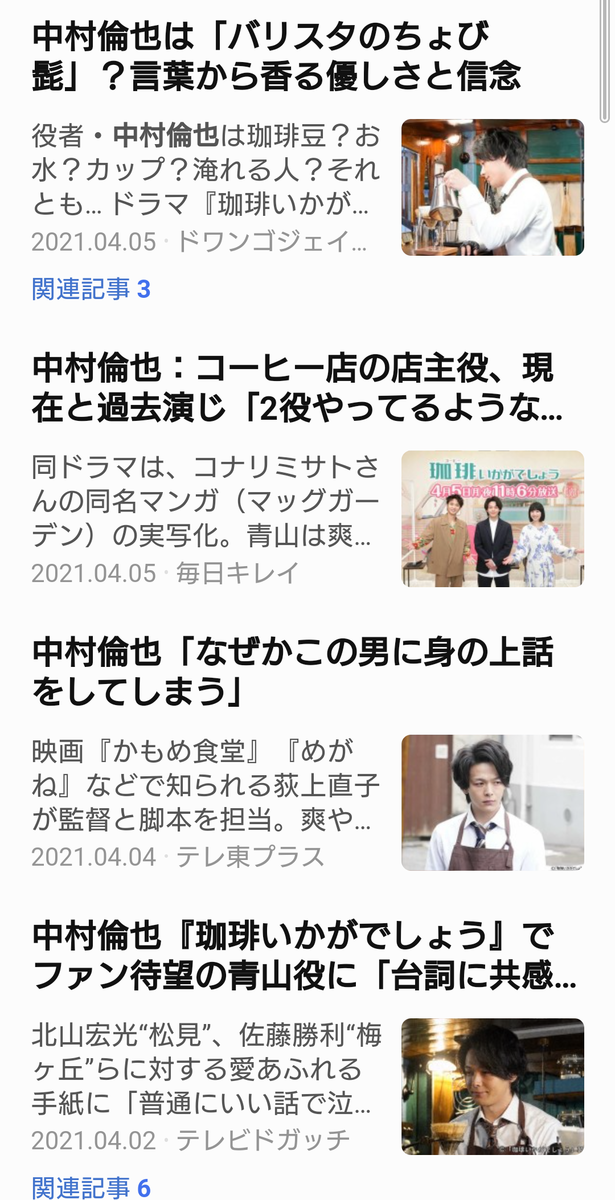 f:id:airaingood:20210409132604p:plain