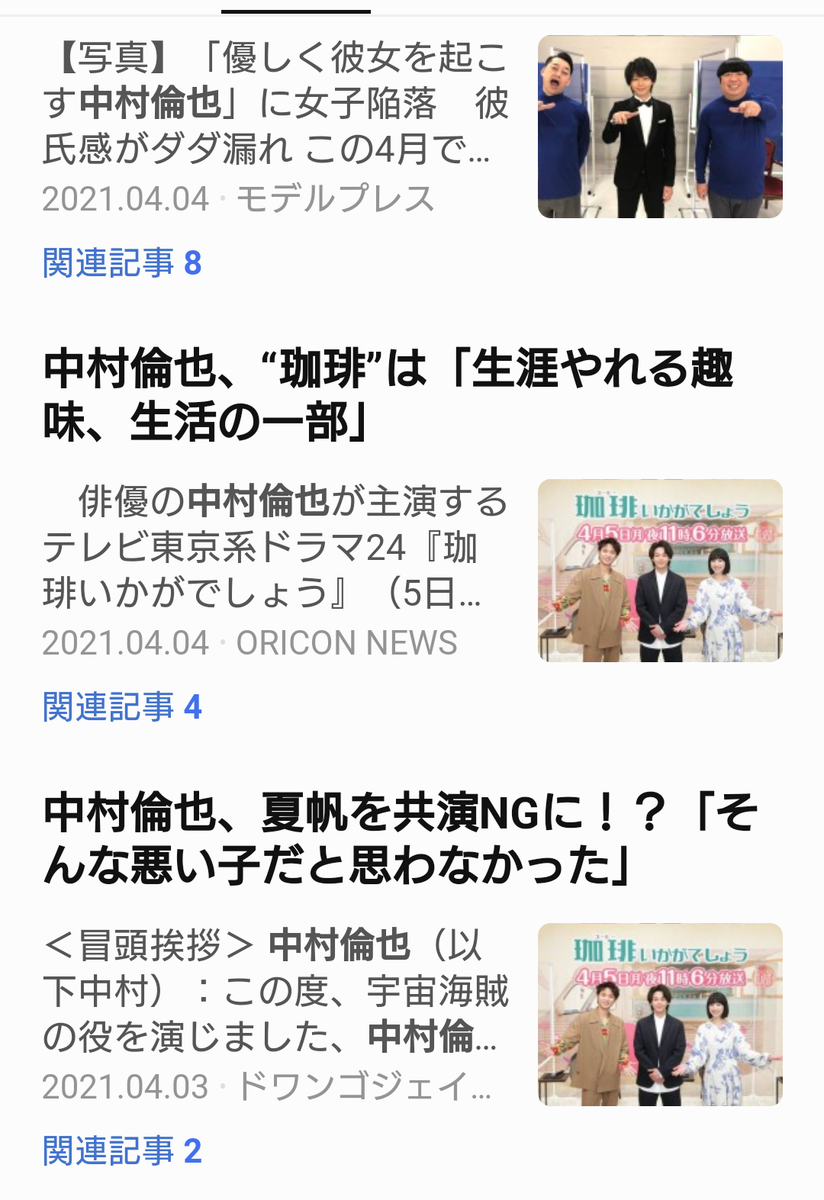 f:id:airaingood:20210409132623p:plain