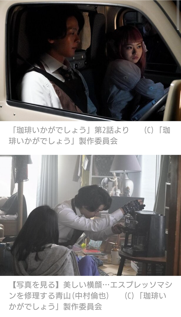f:id:airaingood:20210411105410p:plain