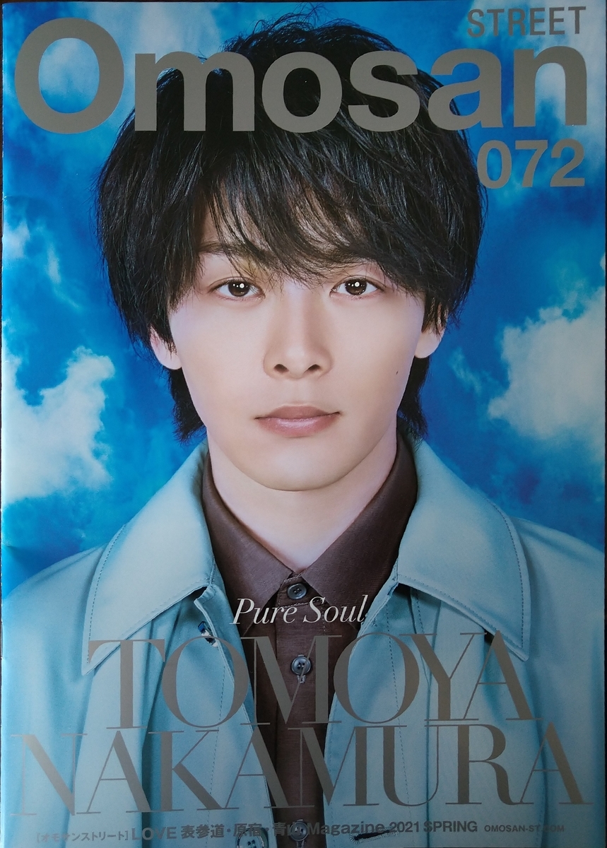 f:id:airaingood:20210412085819j:plain