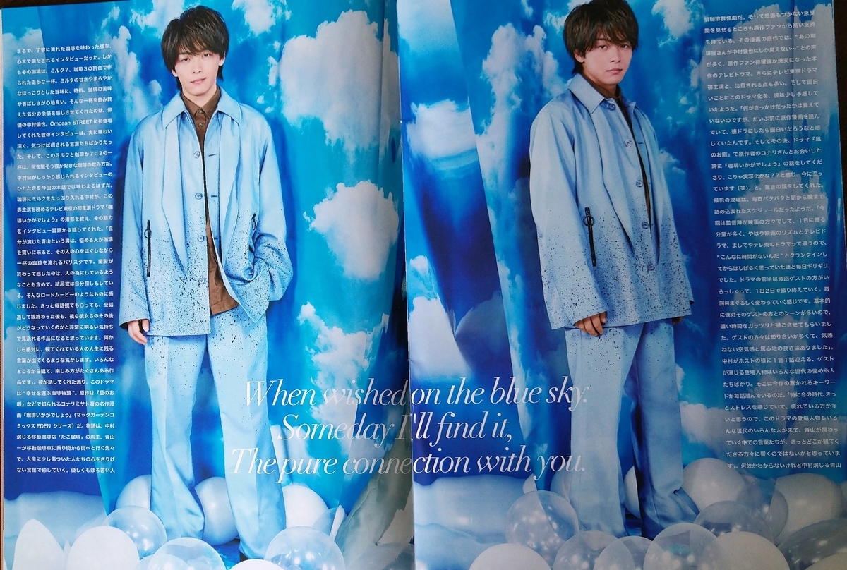 f:id:airaingood:20210412085925j:plain
