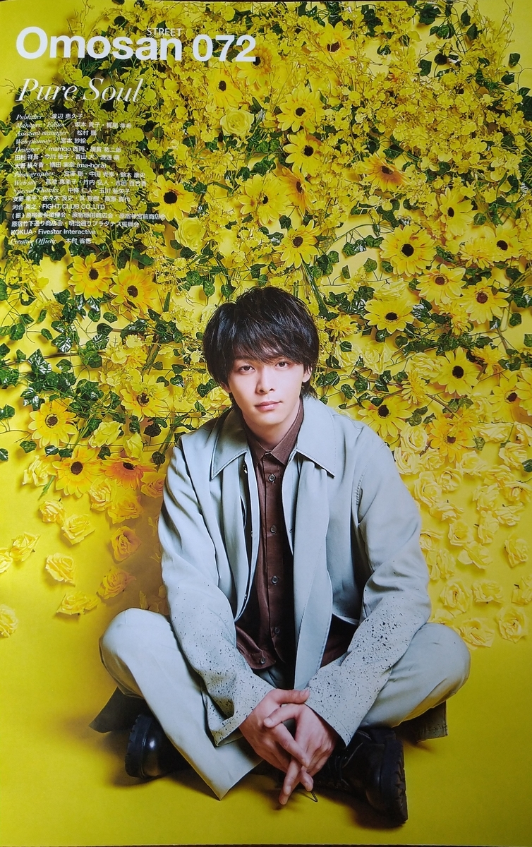 f:id:airaingood:20210412085944j:plain
