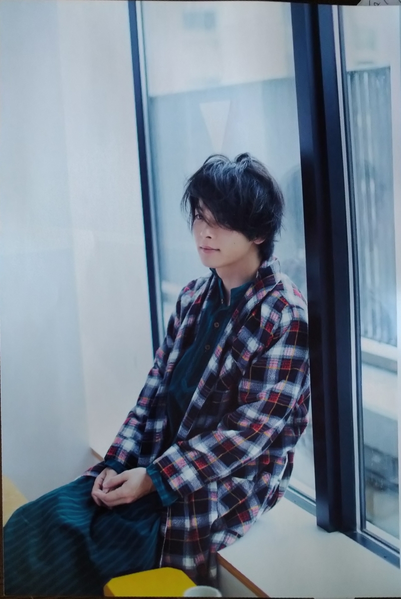中村倫也company〜「2020・6 +act. NO5 」 - airaingood's blog