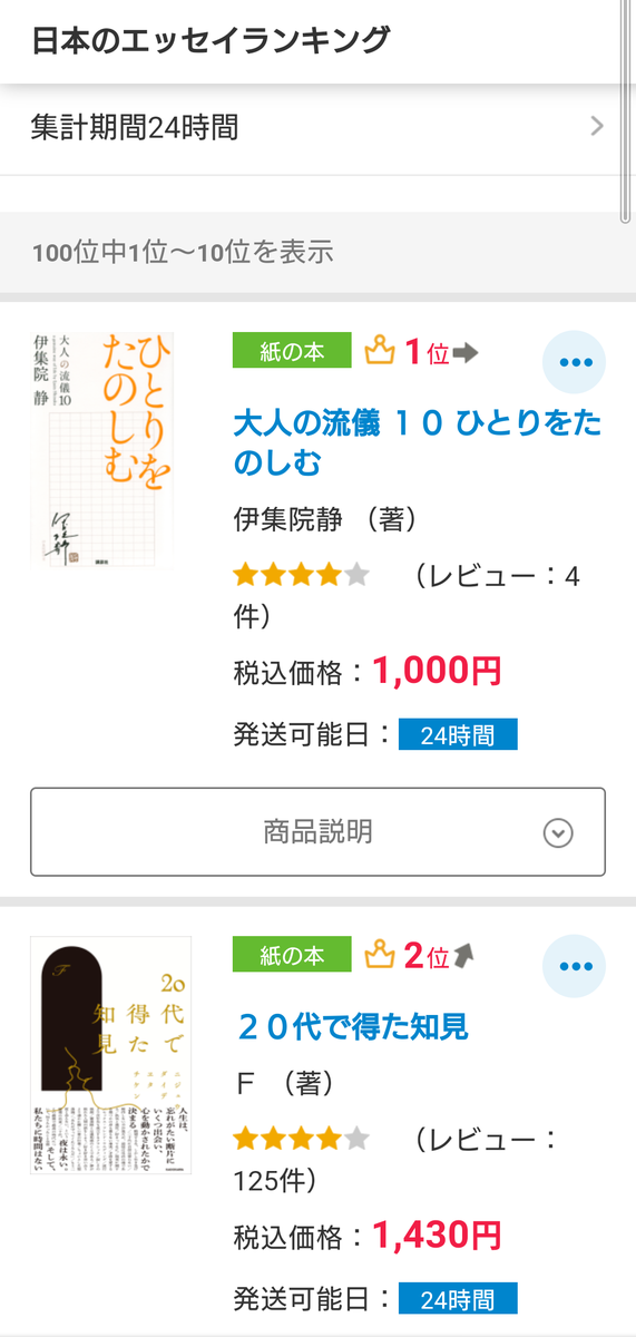 f:id:airaingood:20210412170041p:plain