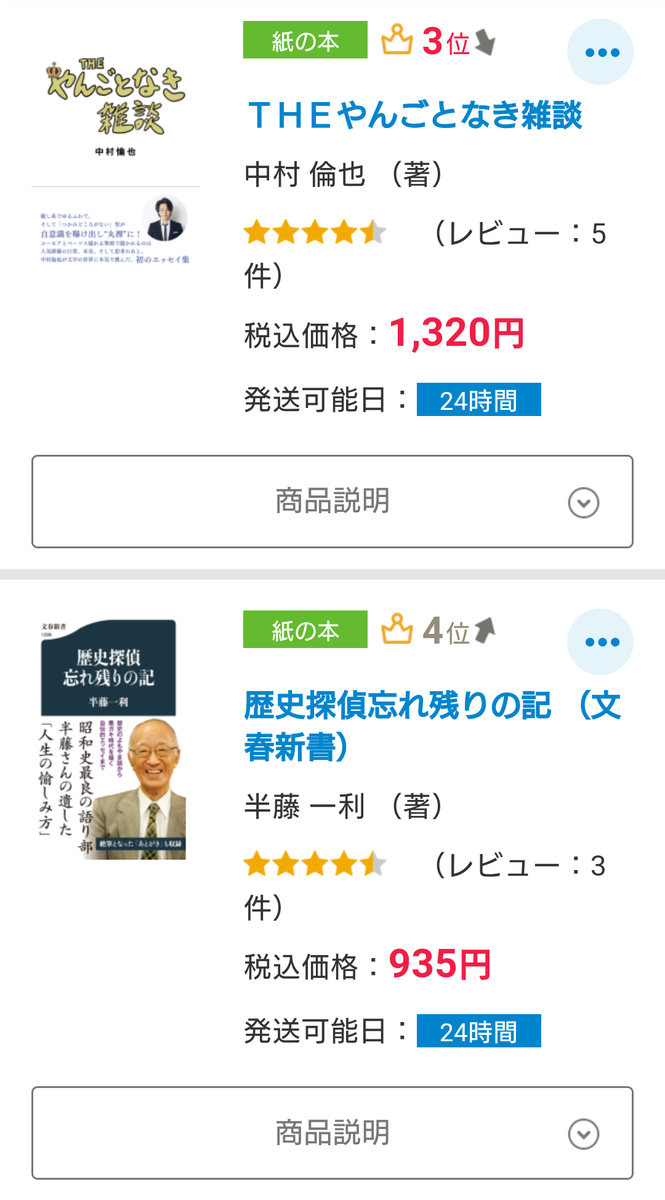 f:id:airaingood:20210412170114p:plain