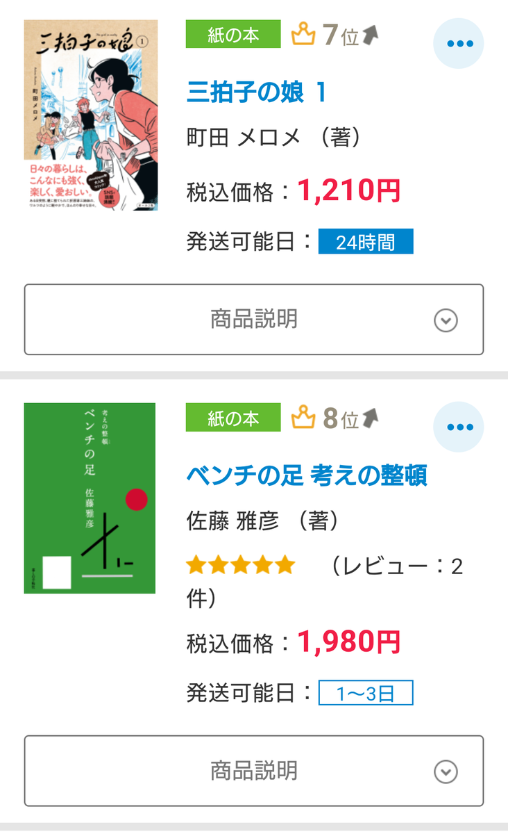 f:id:airaingood:20210412170245p:plain