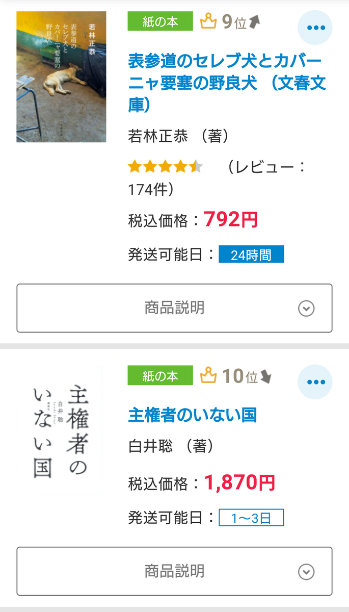 f:id:airaingood:20210412170313p:plain