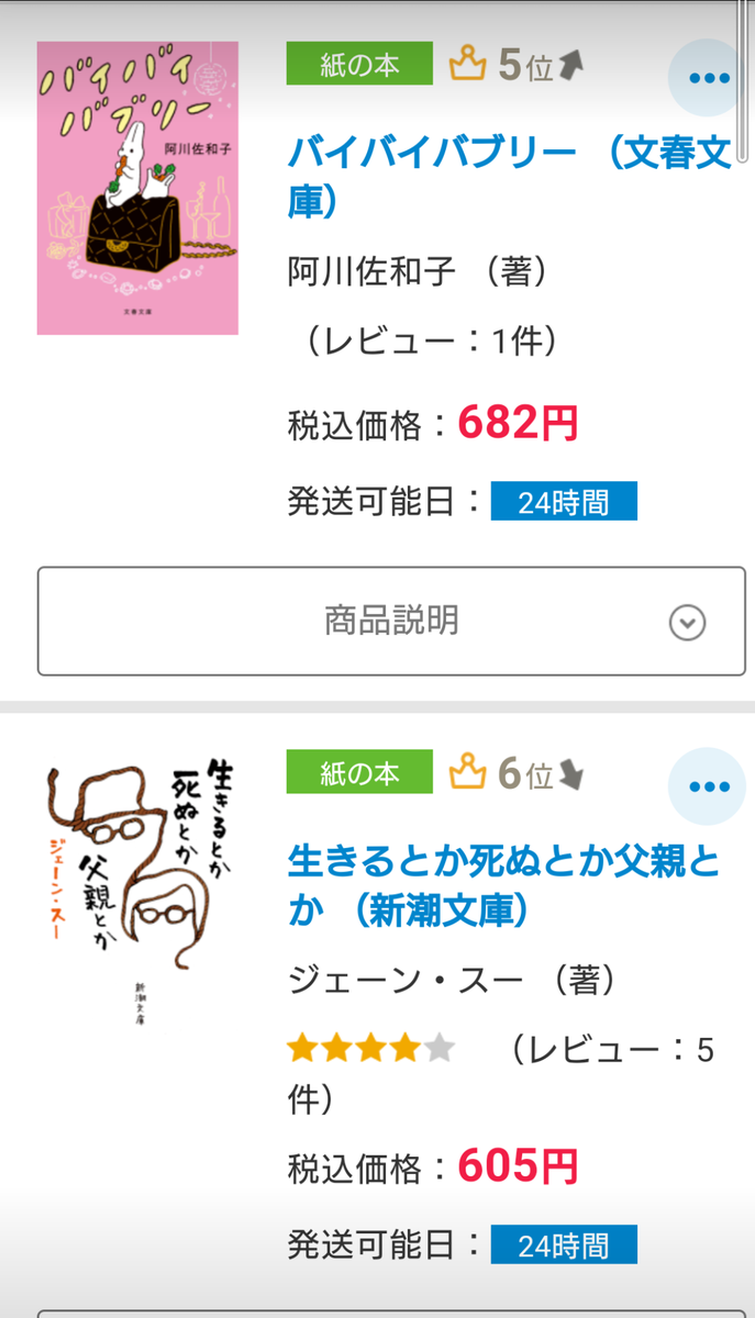 f:id:airaingood:20210412170742p:plain