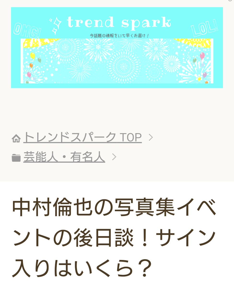 f:id:airaingood:20210414094834p:plain