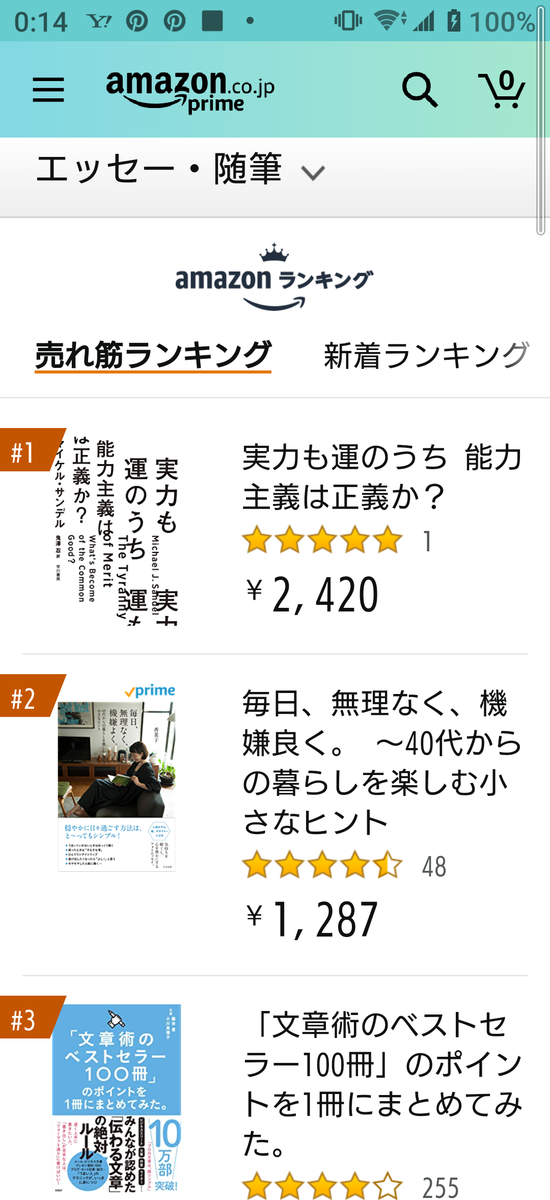 f:id:airaingood:20210415002143p:plain