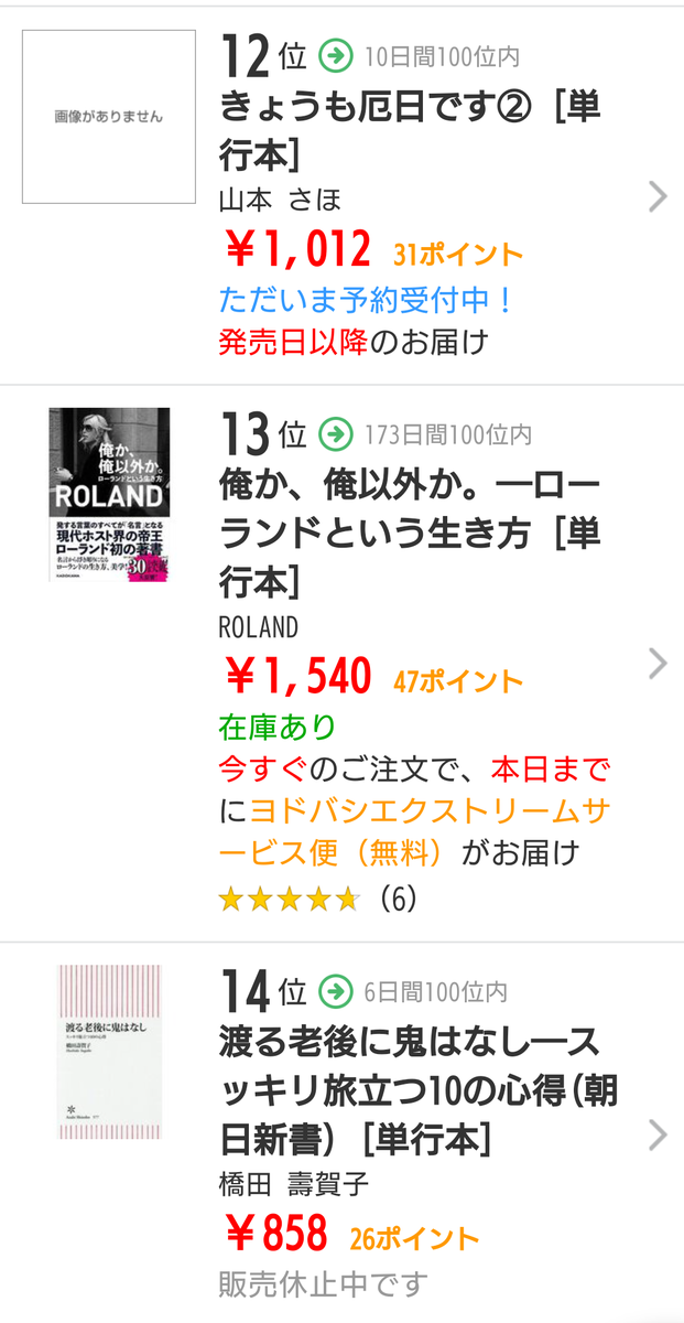 f:id:airaingood:20210415010218p:plain