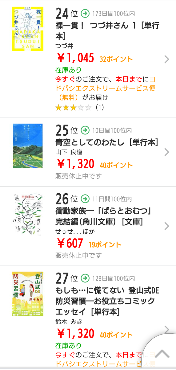 f:id:airaingood:20210415010326p:plain