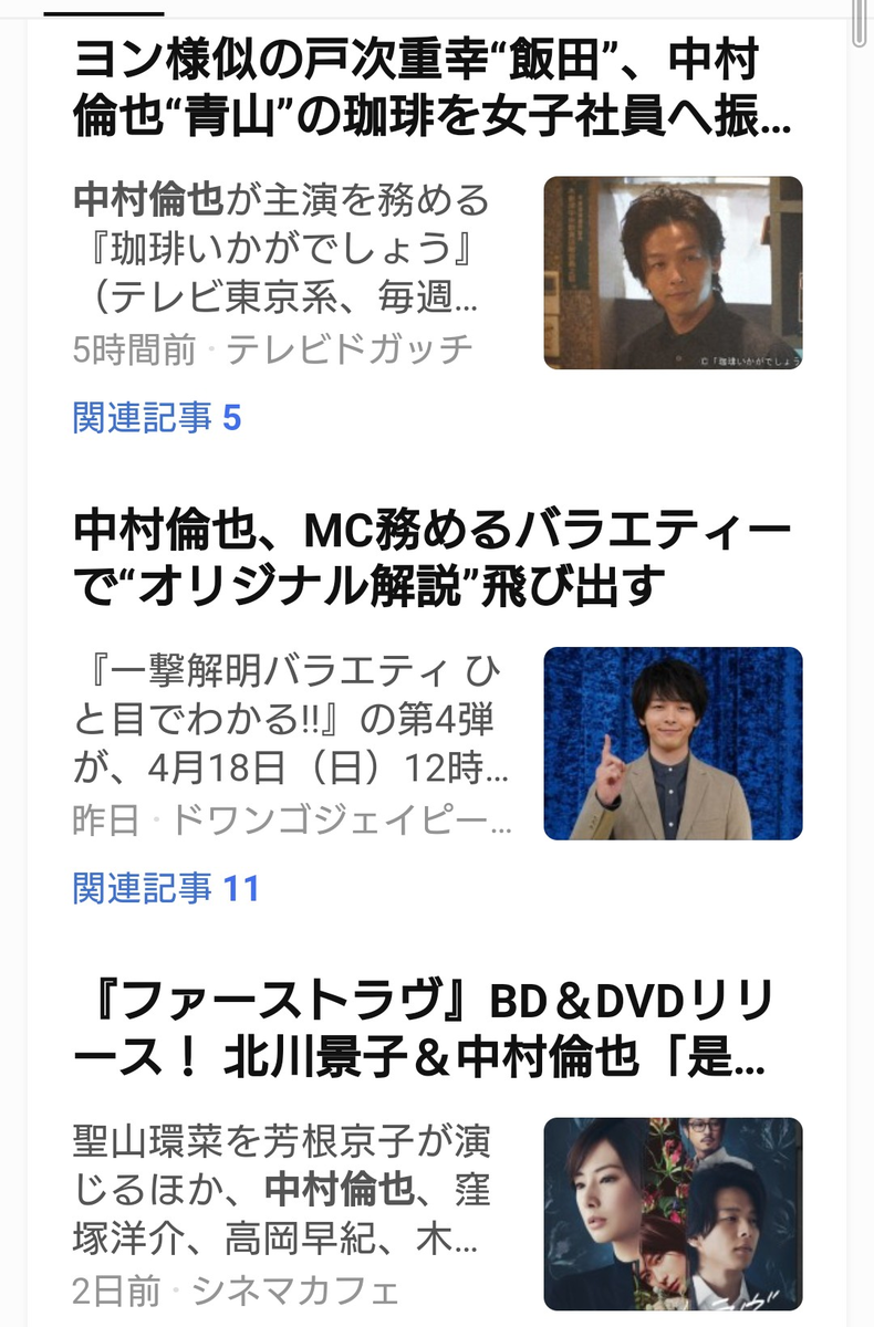 f:id:airaingood:20210418150320p:plain
