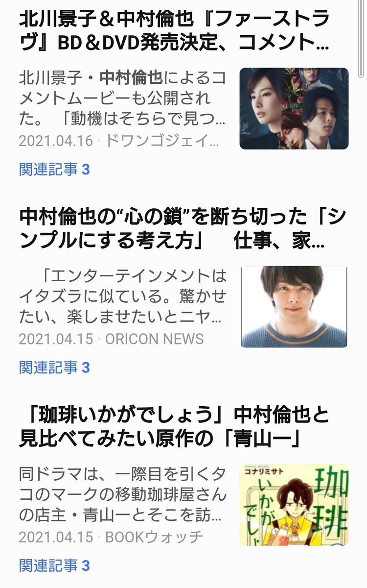 f:id:airaingood:20210418150336p:plain