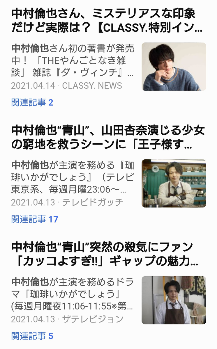 f:id:airaingood:20210418150351p:plain