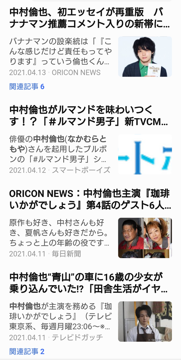 f:id:airaingood:20210418150404p:plain