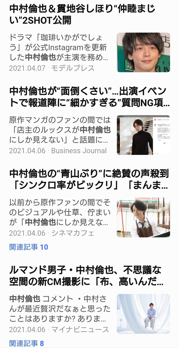 f:id:airaingood:20210418150438p:plain