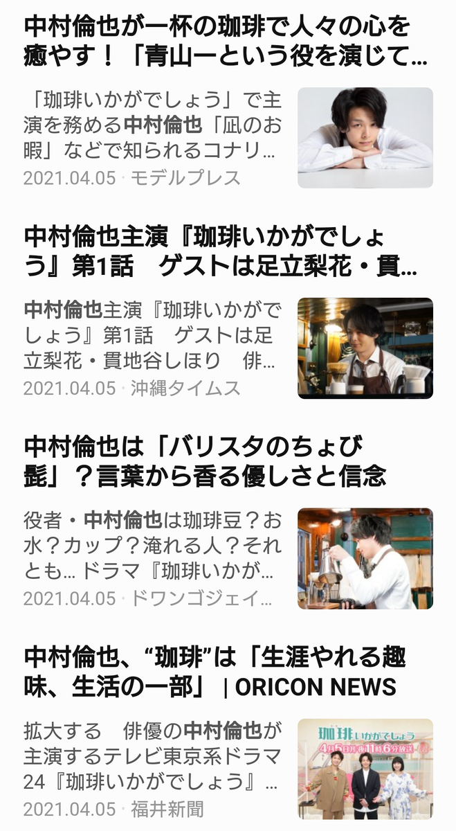 f:id:airaingood:20210418150538p:plain