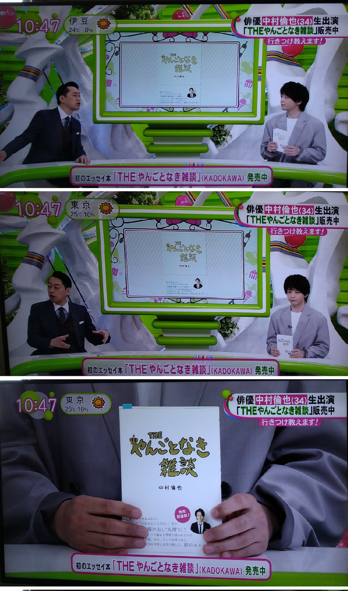f:id:airaingood:20210420115720p:plain