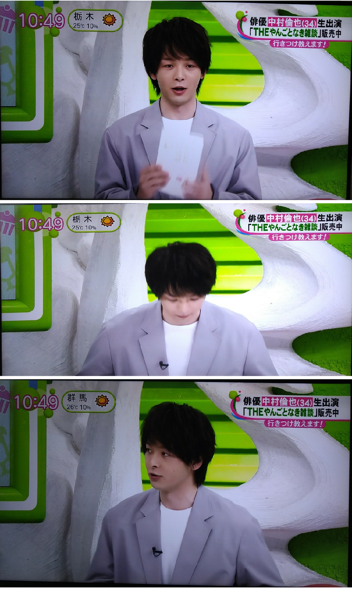 f:id:airaingood:20210420115818p:plain