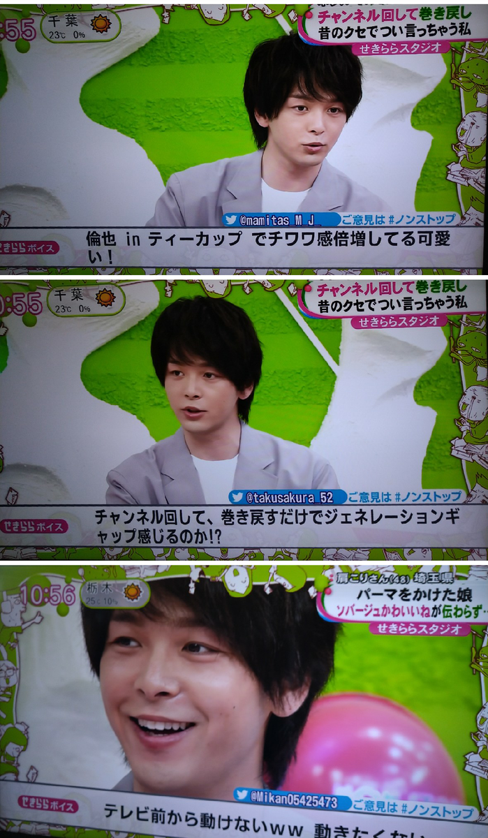 f:id:airaingood:20210420115840p:plain