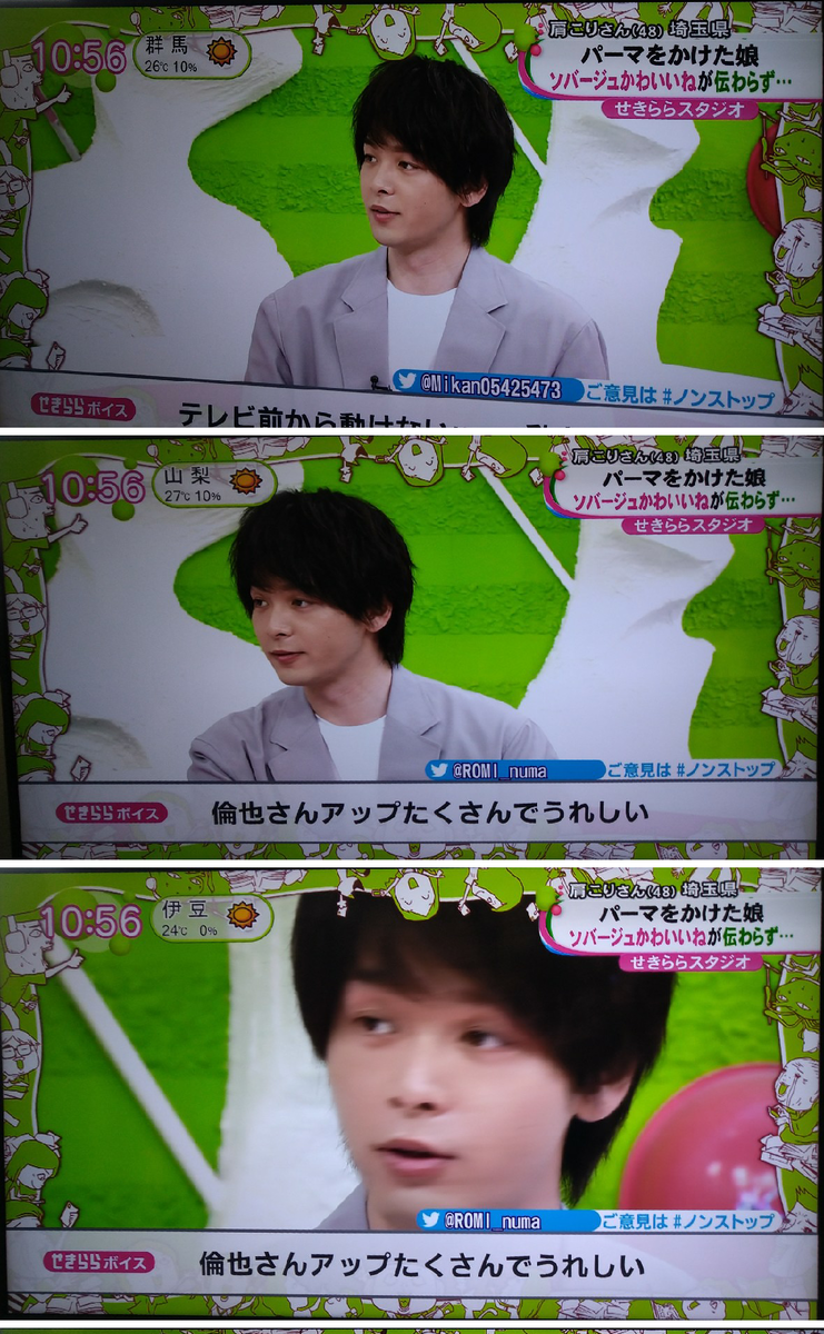 f:id:airaingood:20210420115859p:plain