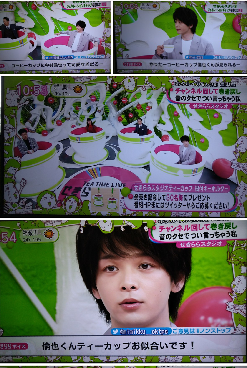 f:id:airaingood:20210420120446p:plain