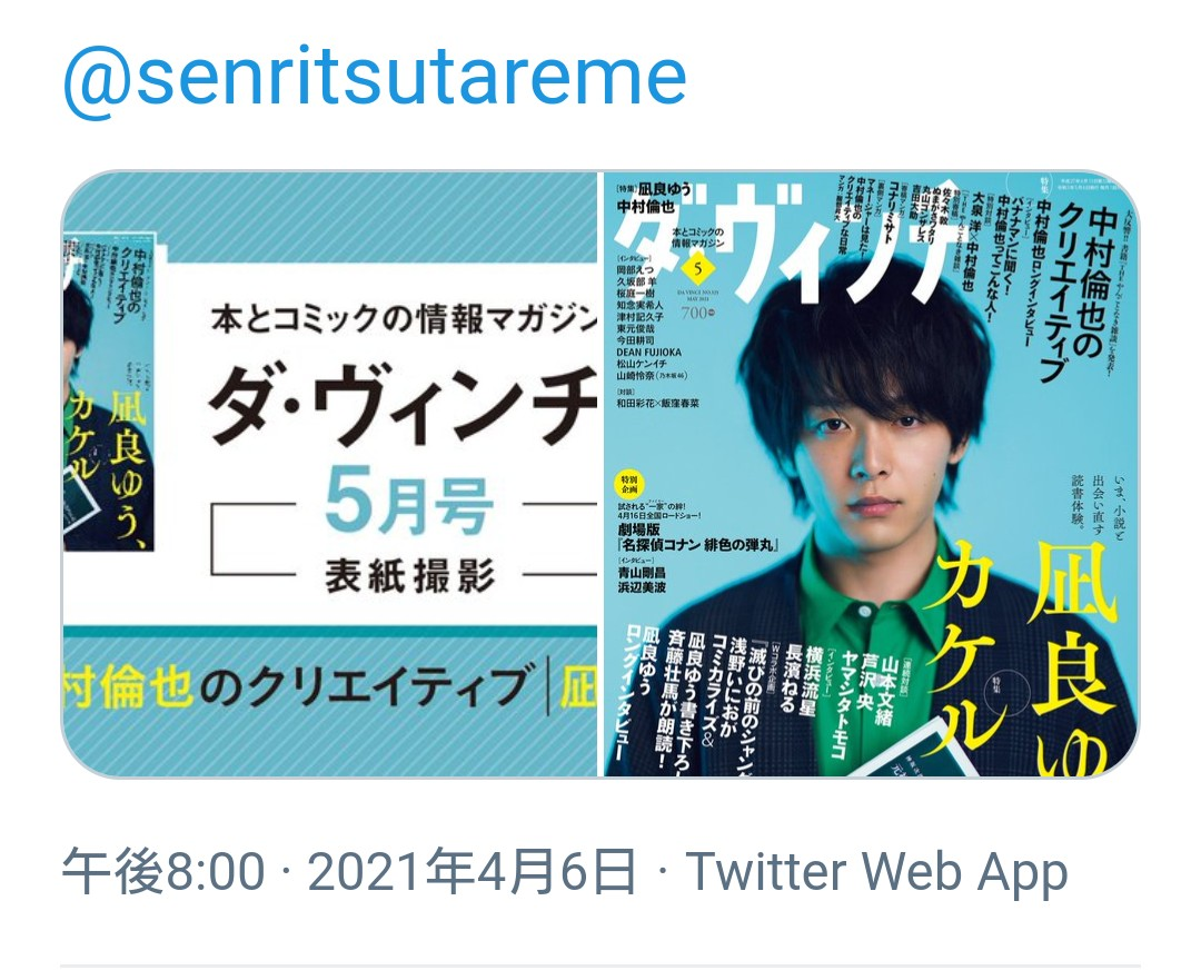 f:id:airaingood:20210421225640p:plain