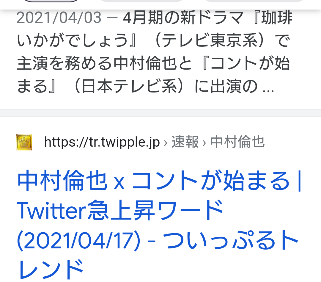 f:id:airaingood:20210424223355p:plain