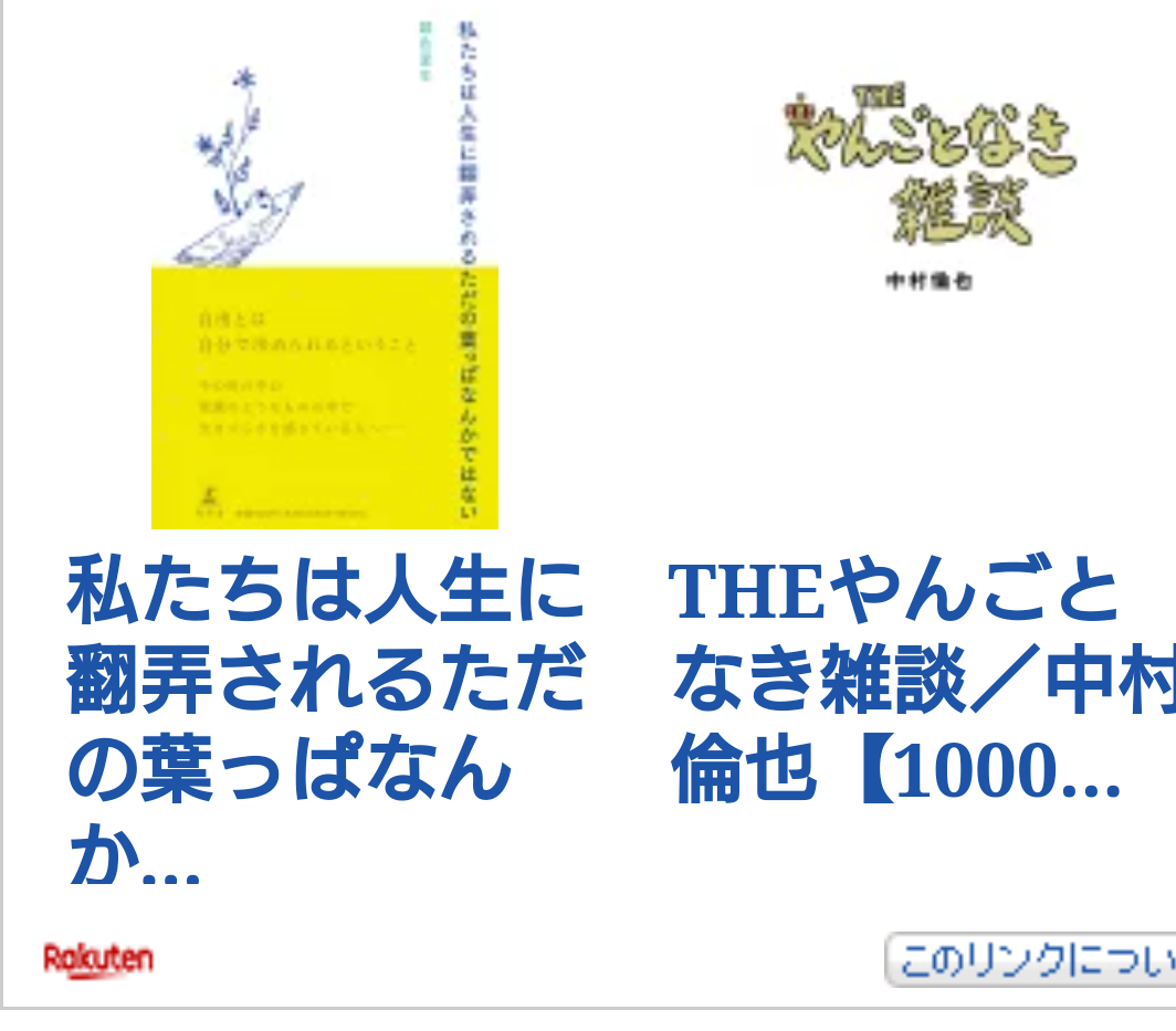 f:id:airaingood:20210424223411p:plain