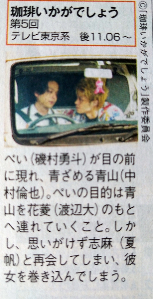 f:id:airaingood:20210425114950j:plain