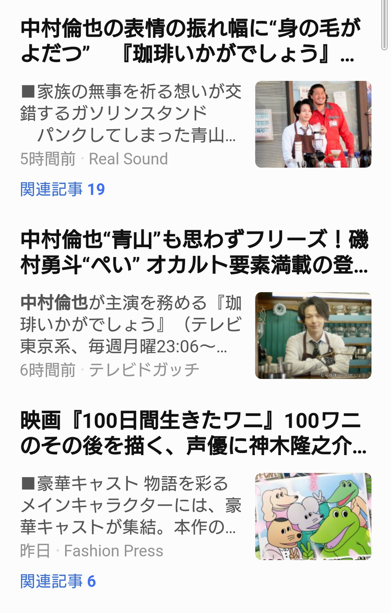 f:id:airaingood:20210427173943p:plain